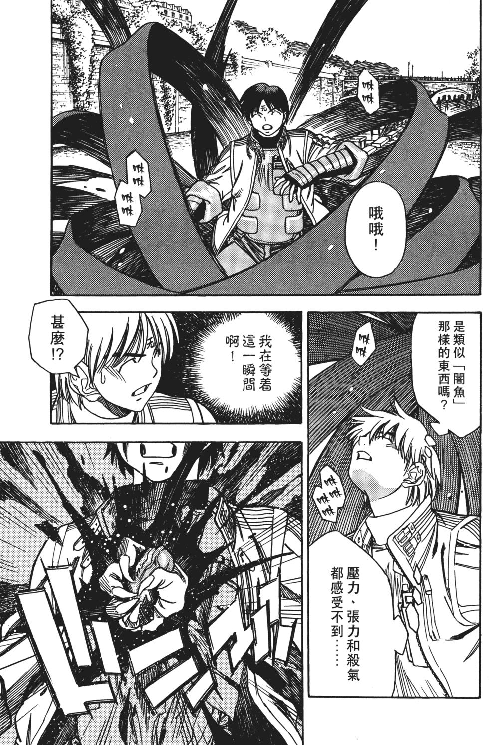 第96页