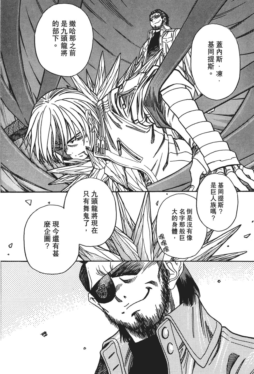 第101页