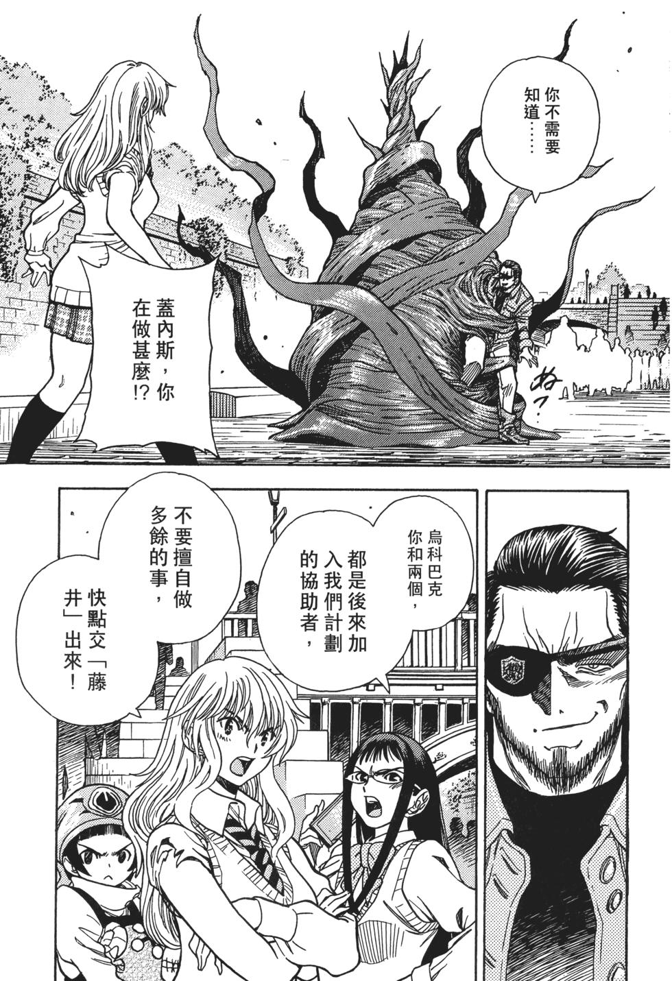 第102页
