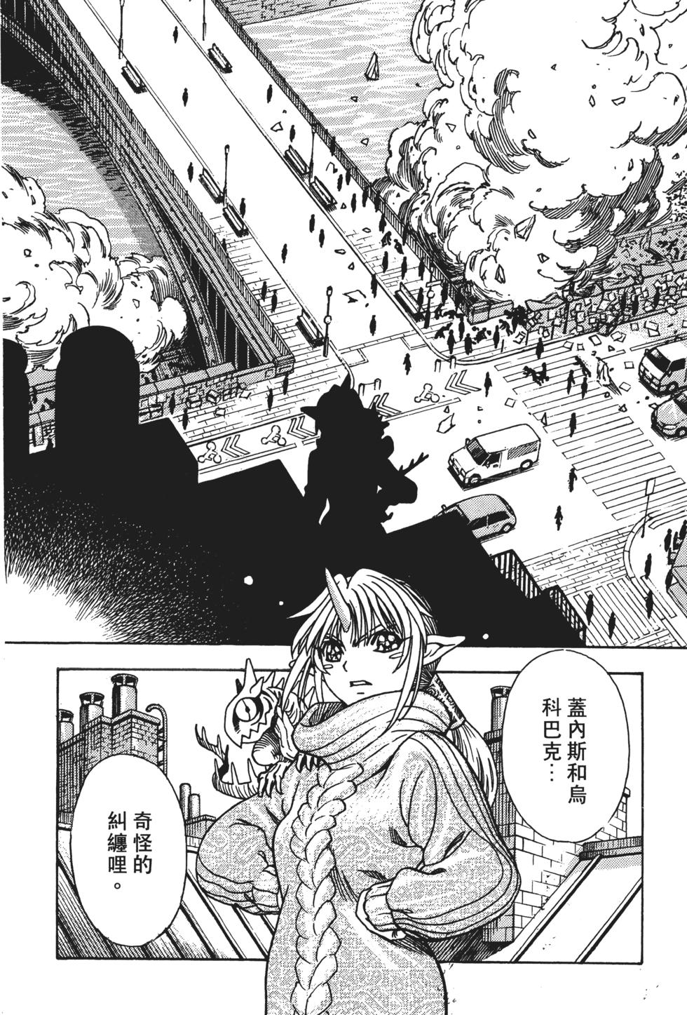 第111页