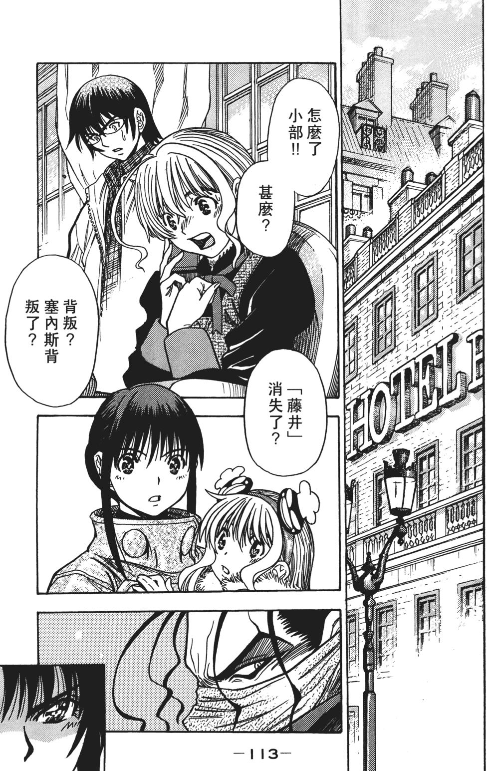 第112页