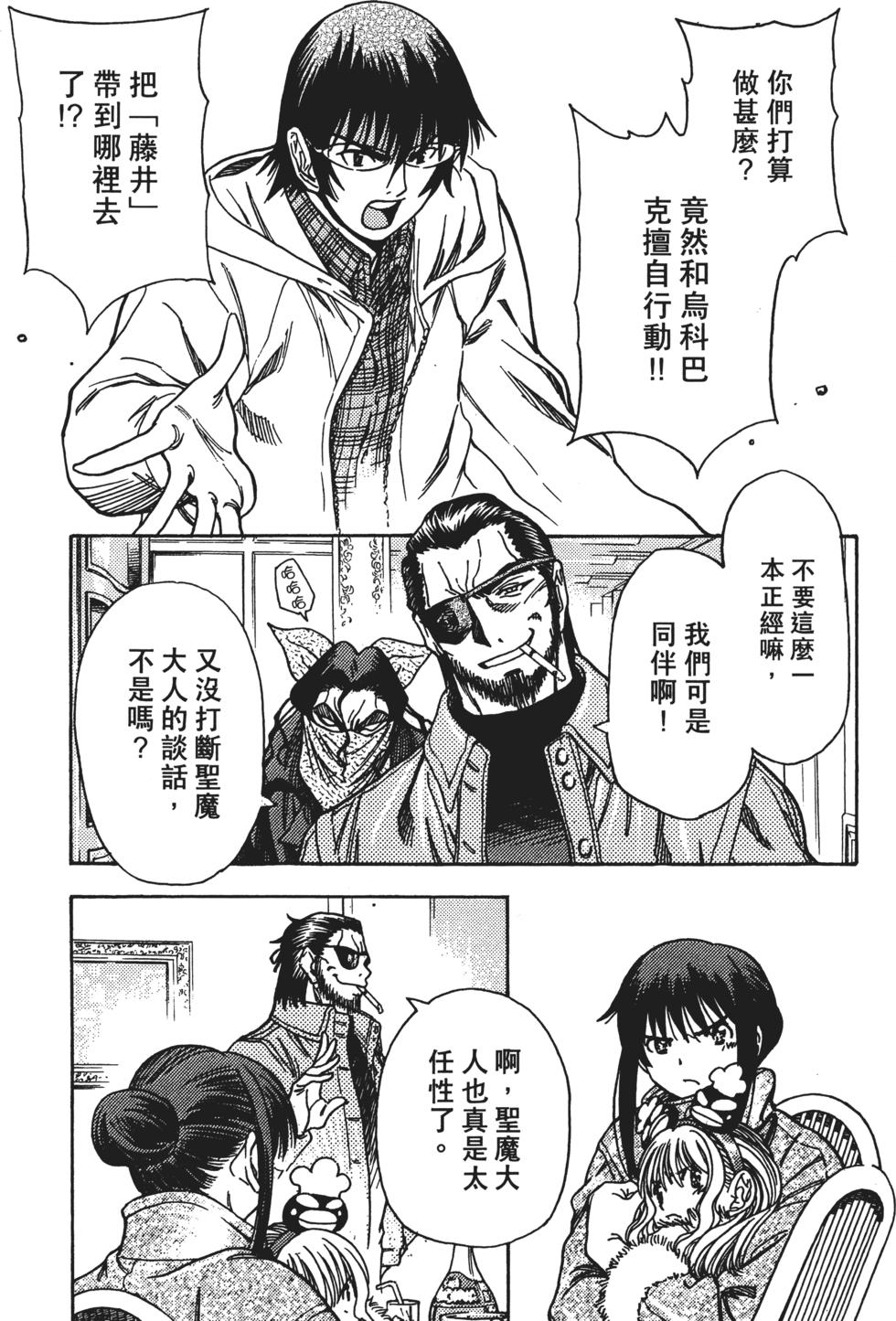 第118页