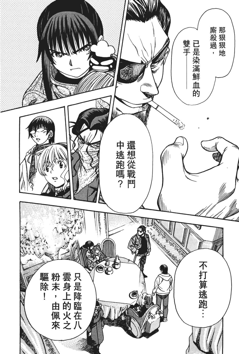 第119页