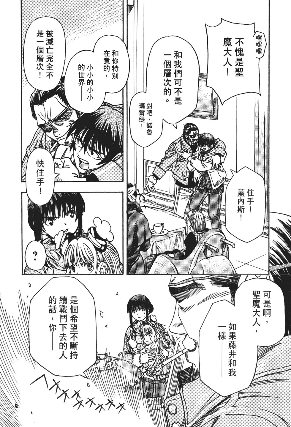 第121页