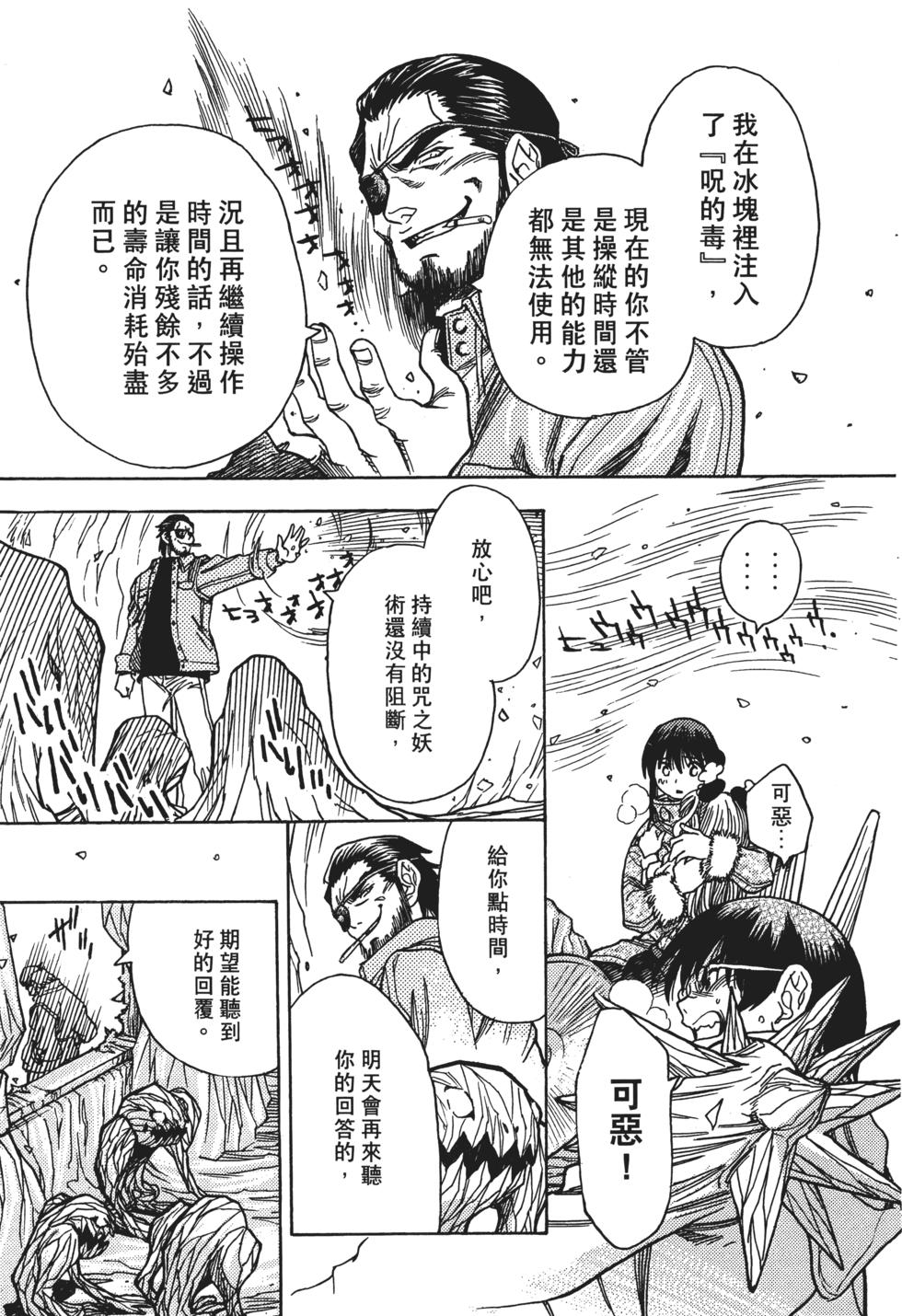 第124页
