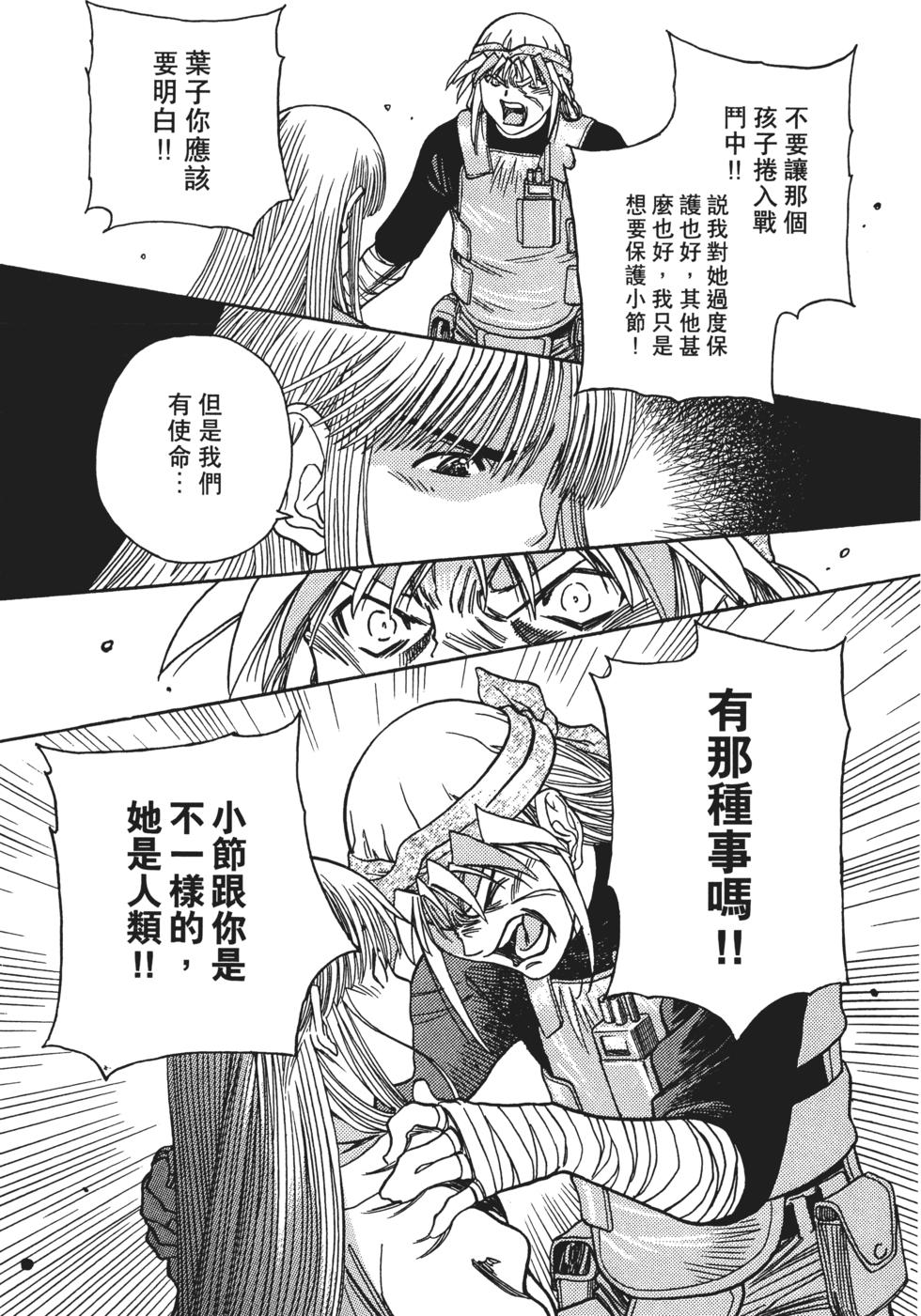 第130页