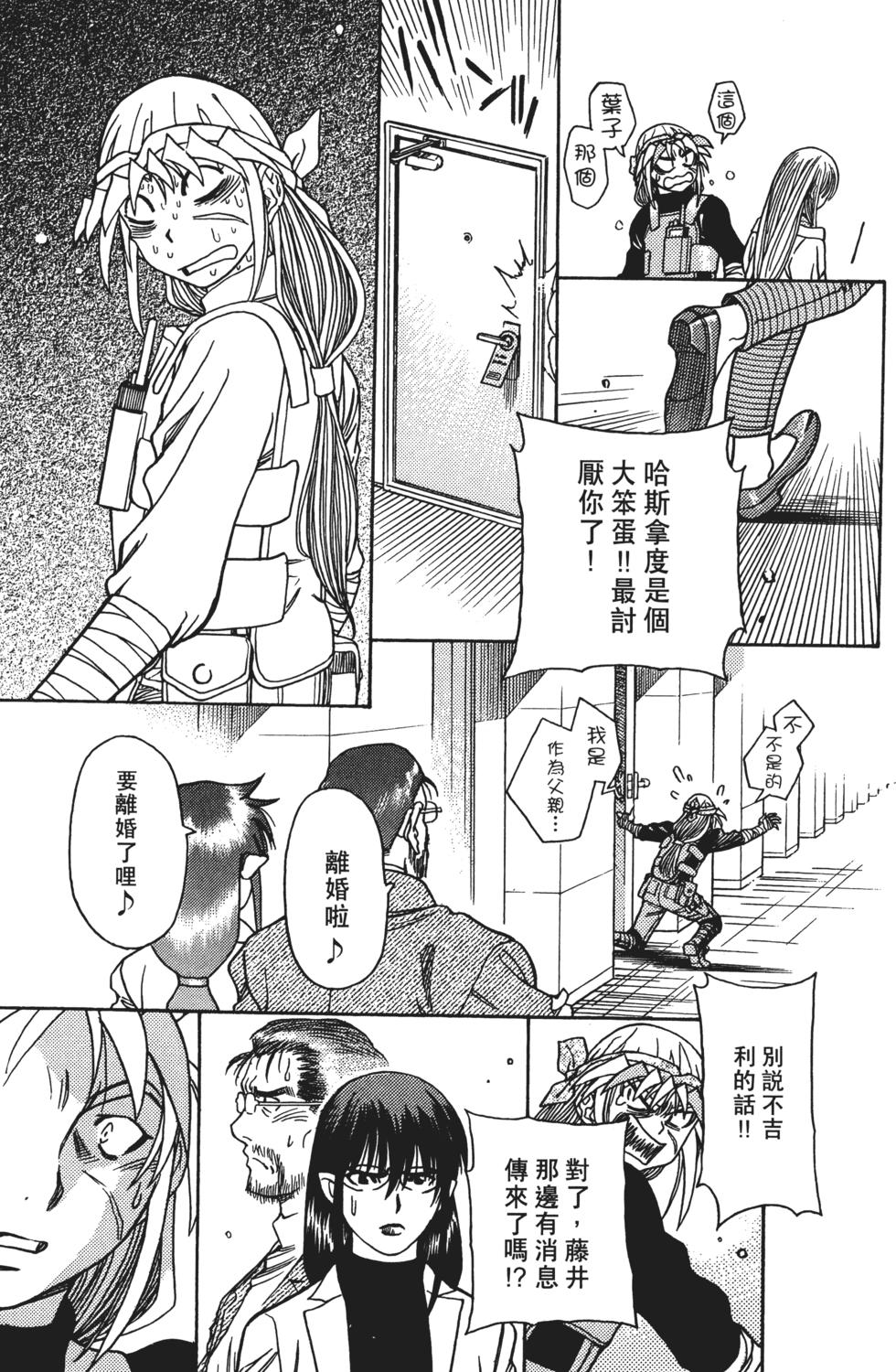 第132页