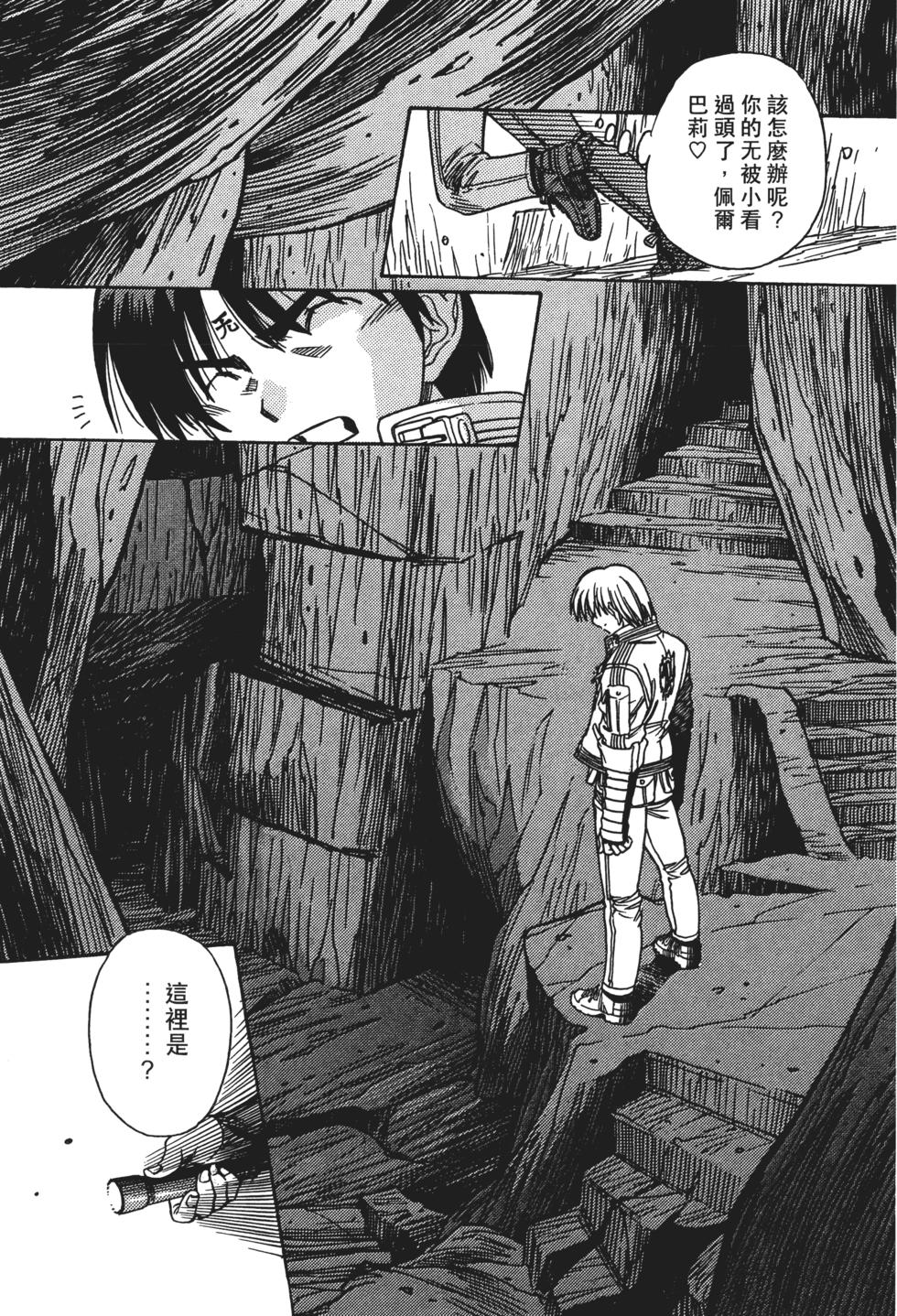 第136页