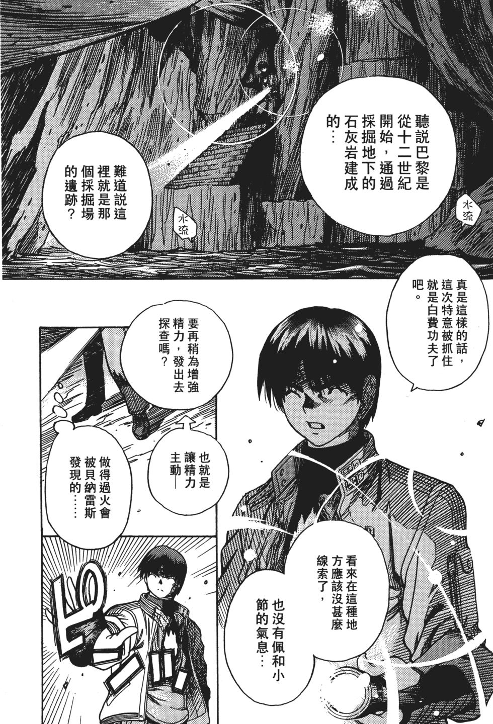 第137页