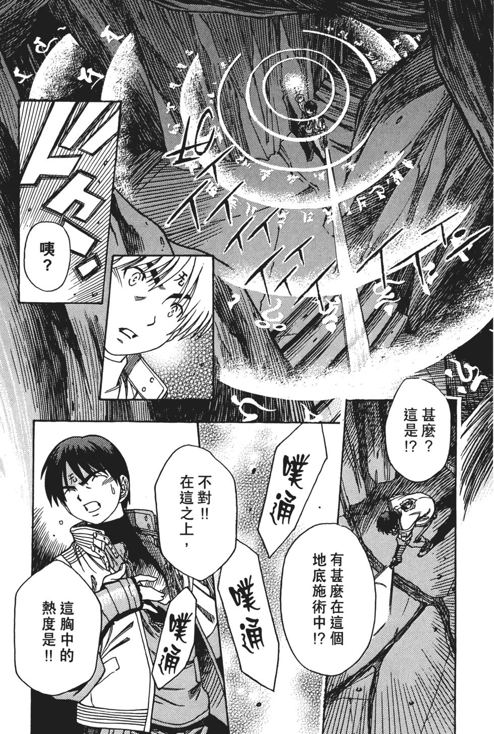 第138页