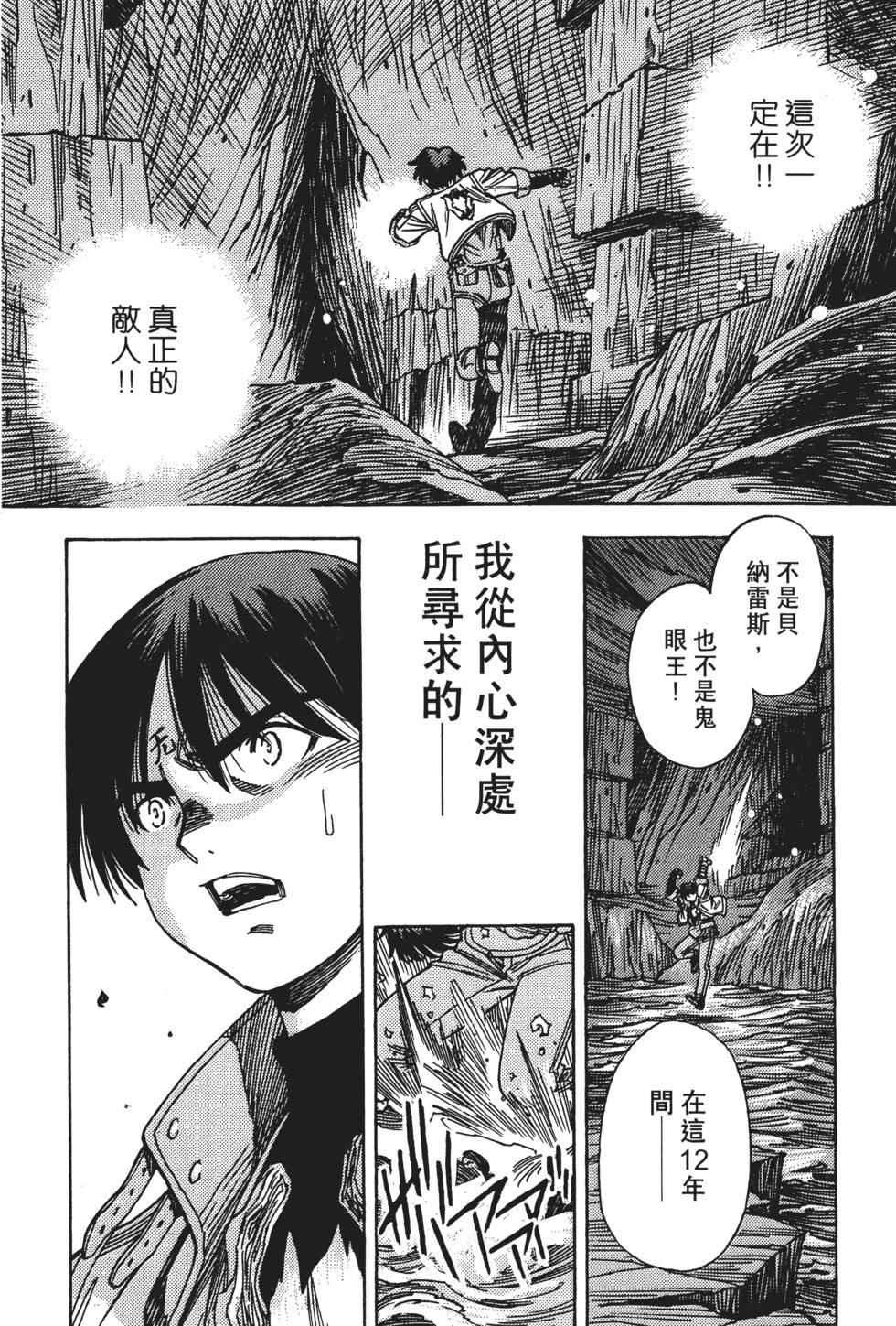 第139页