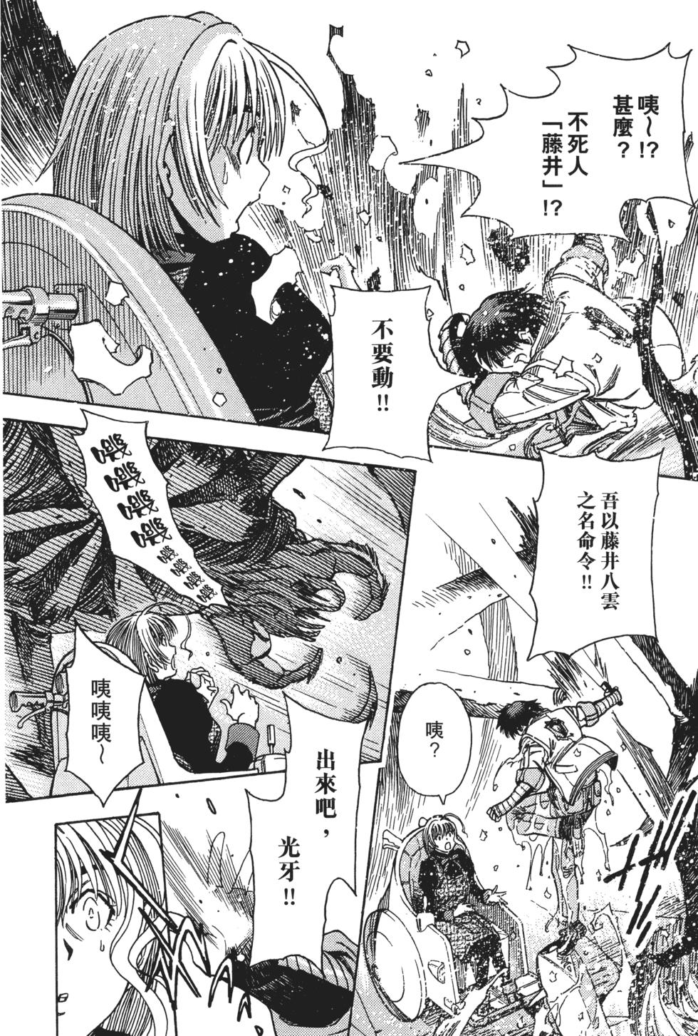 第143页