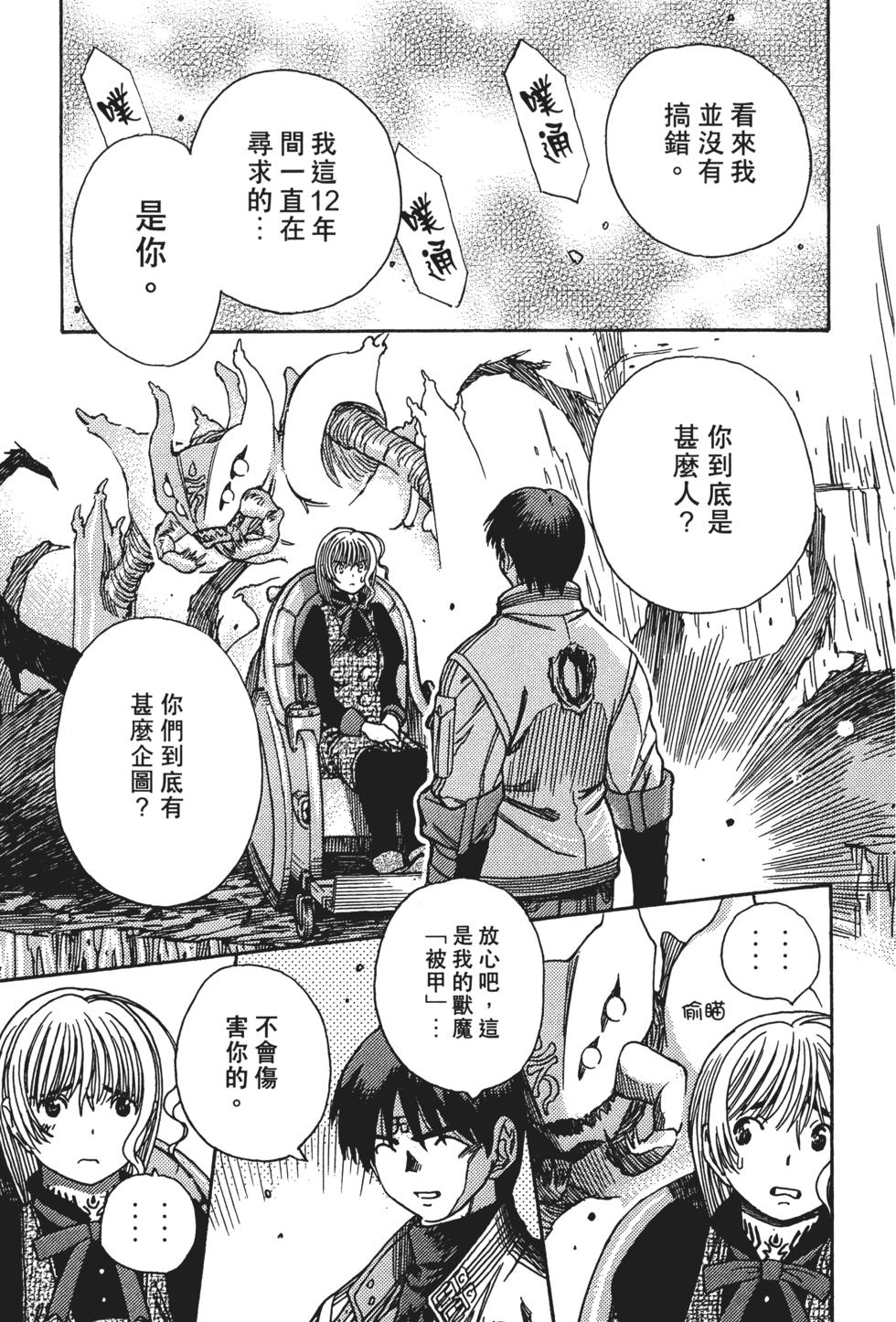 第146页