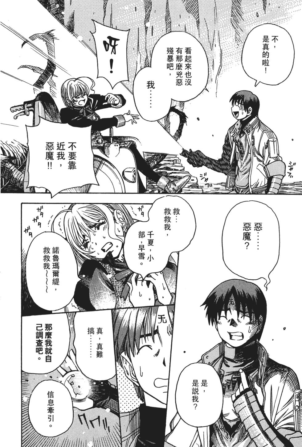 第147页