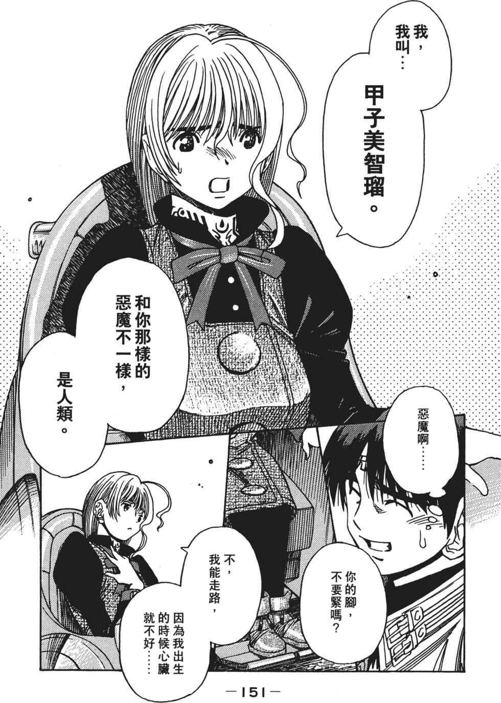 第150页
