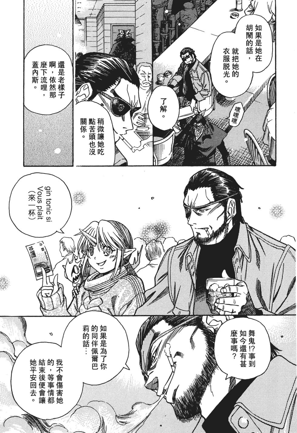 第158页