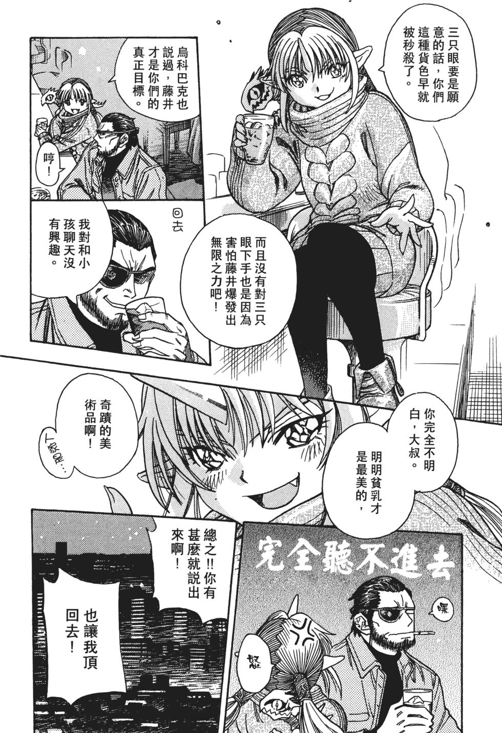 第159页