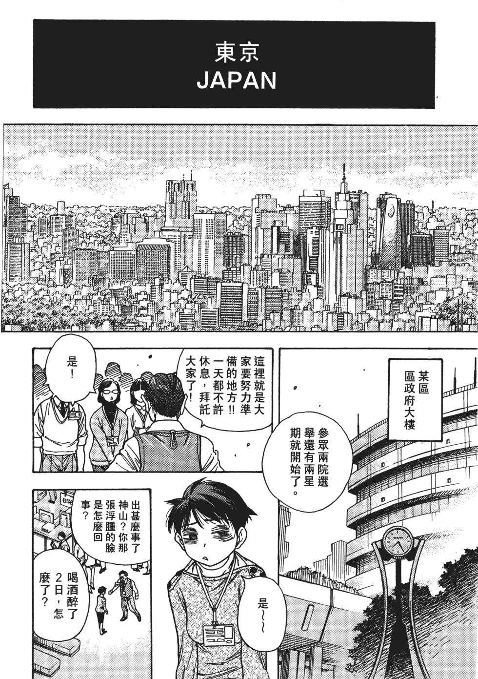 第161页