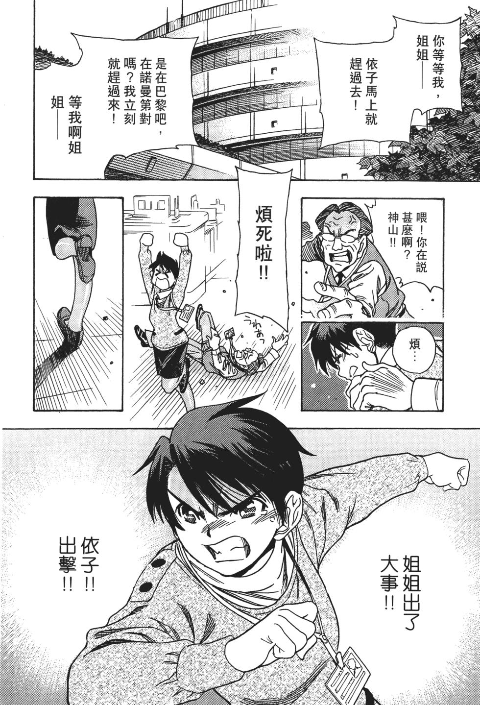 第163页