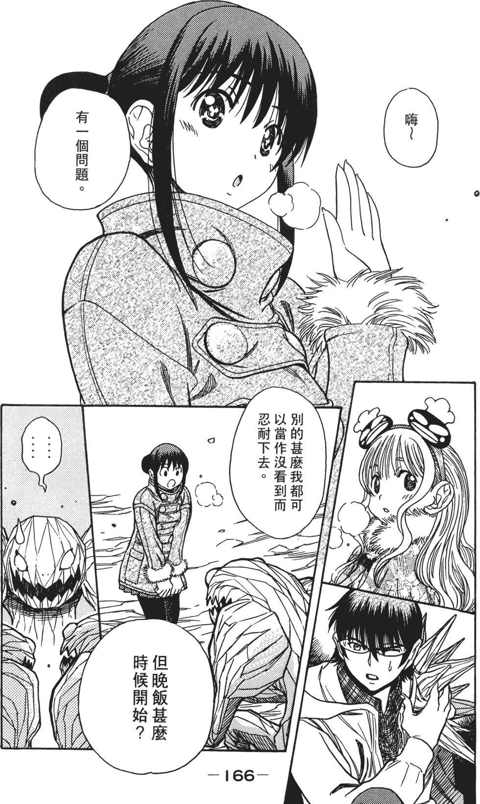第165页