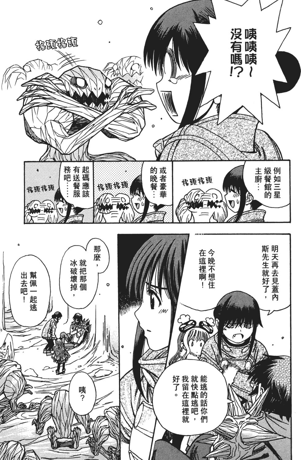 第166页