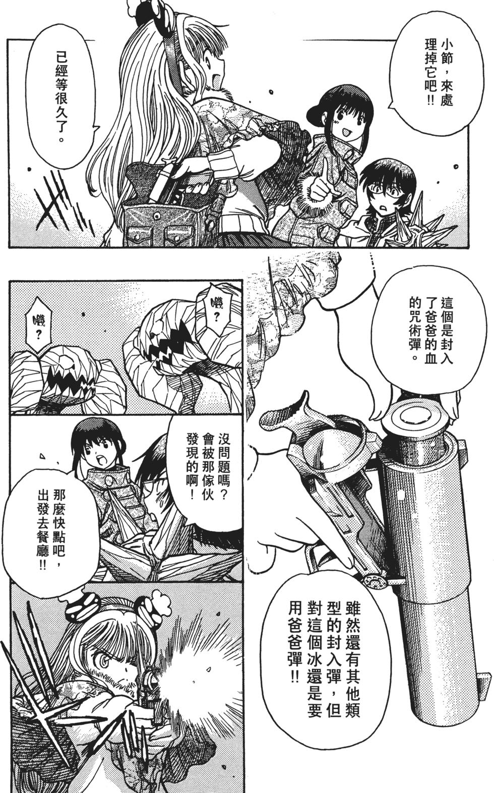 第167页