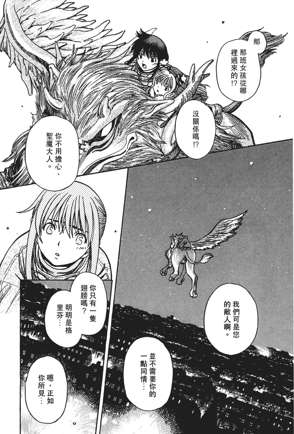 第172页