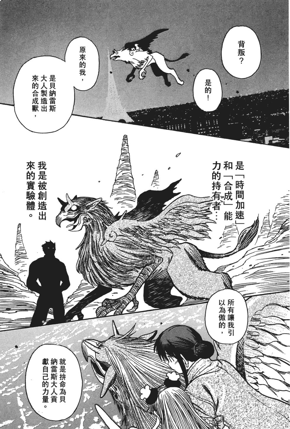 第174页
