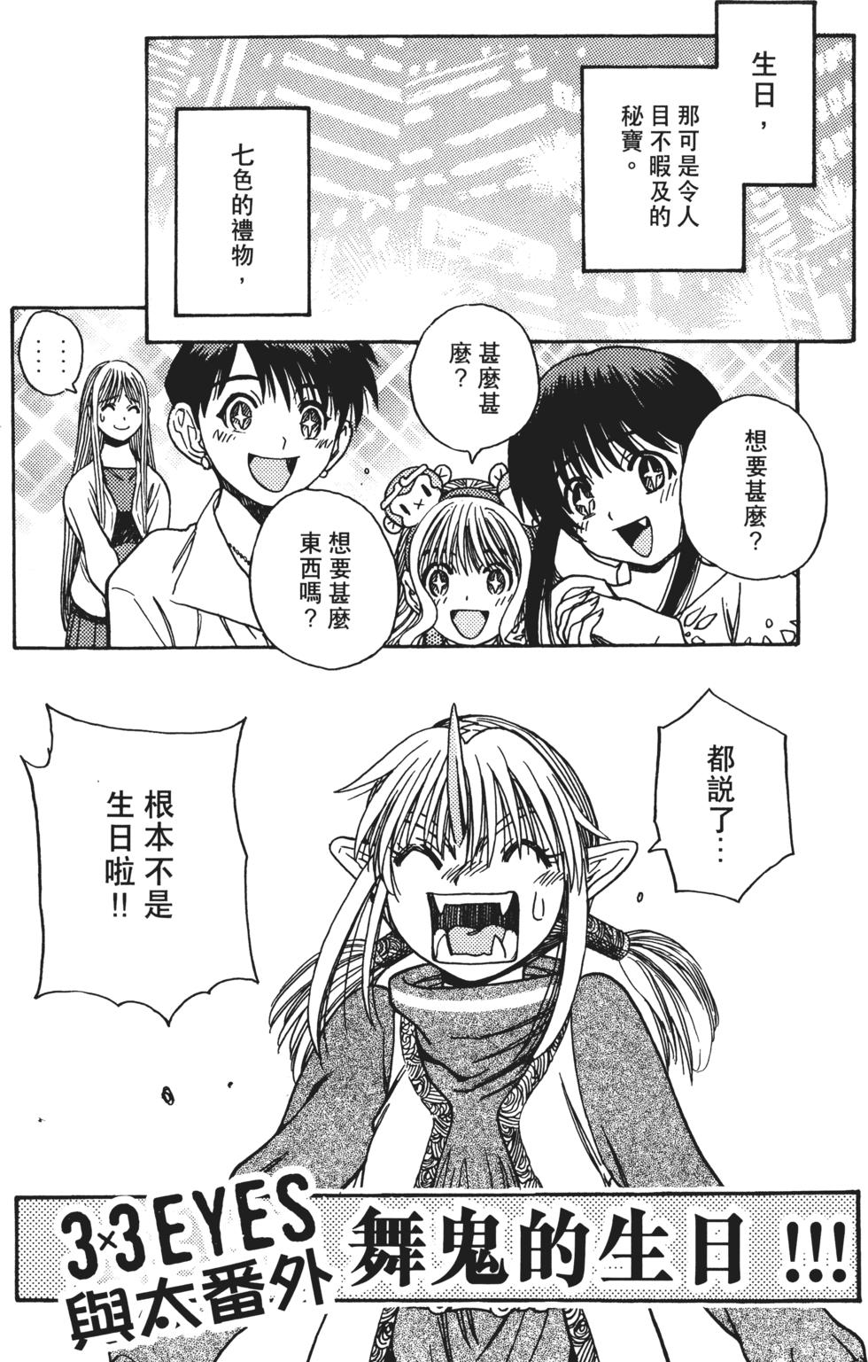 第177页