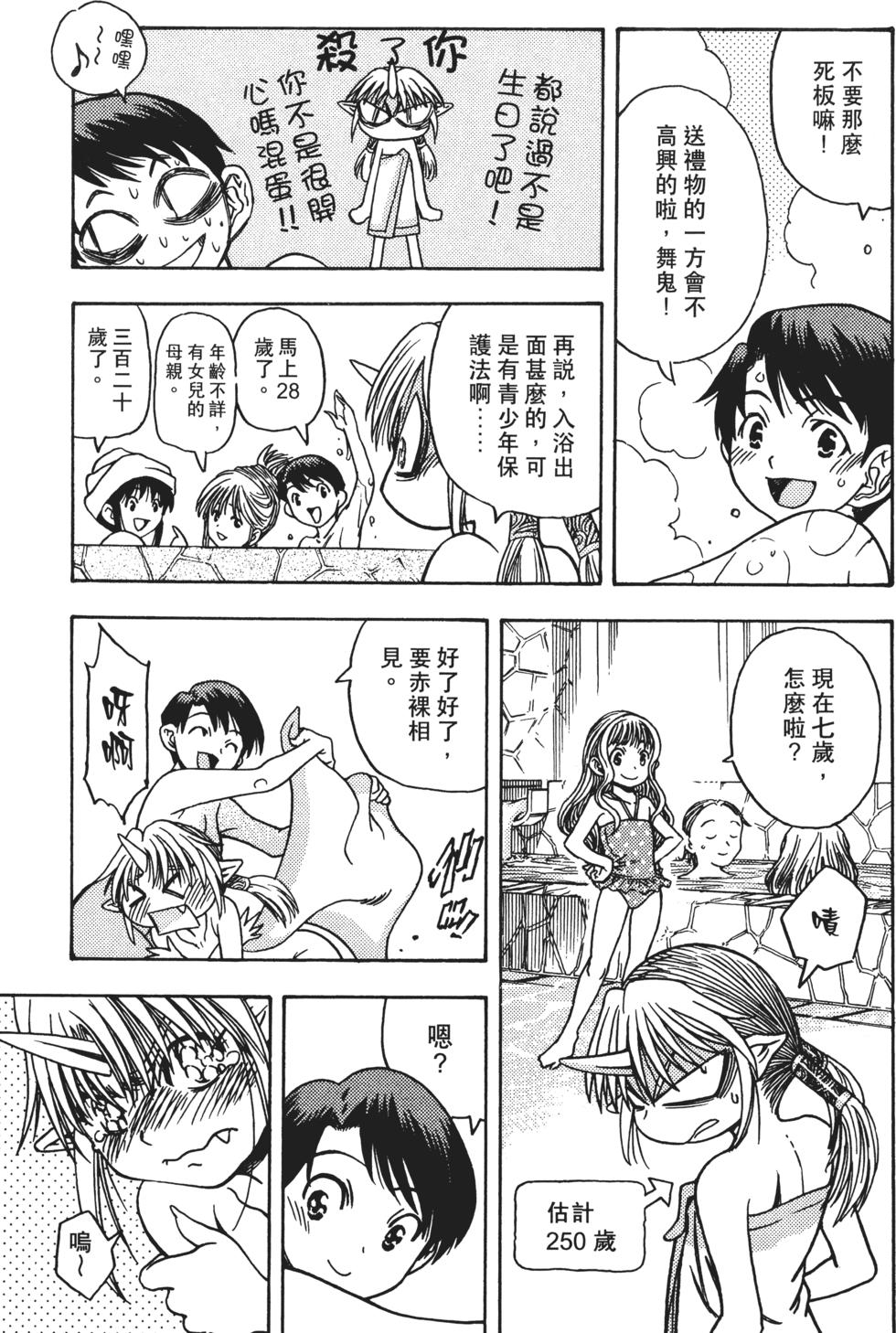 第179页