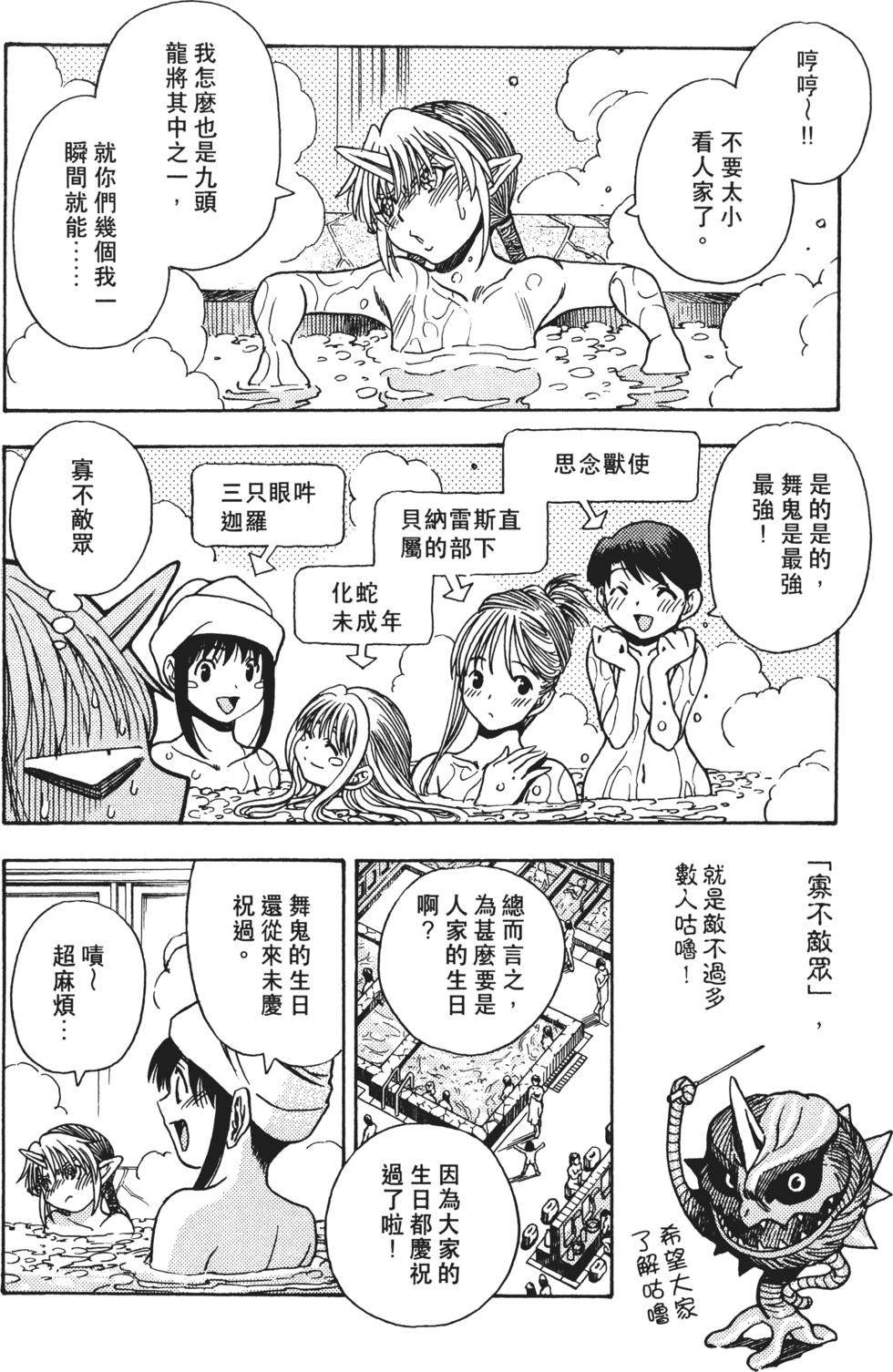 第180页