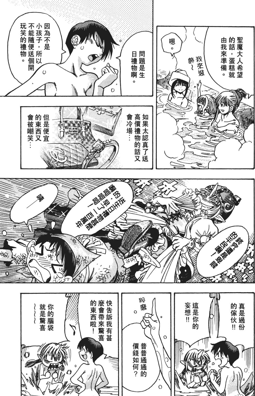第181页