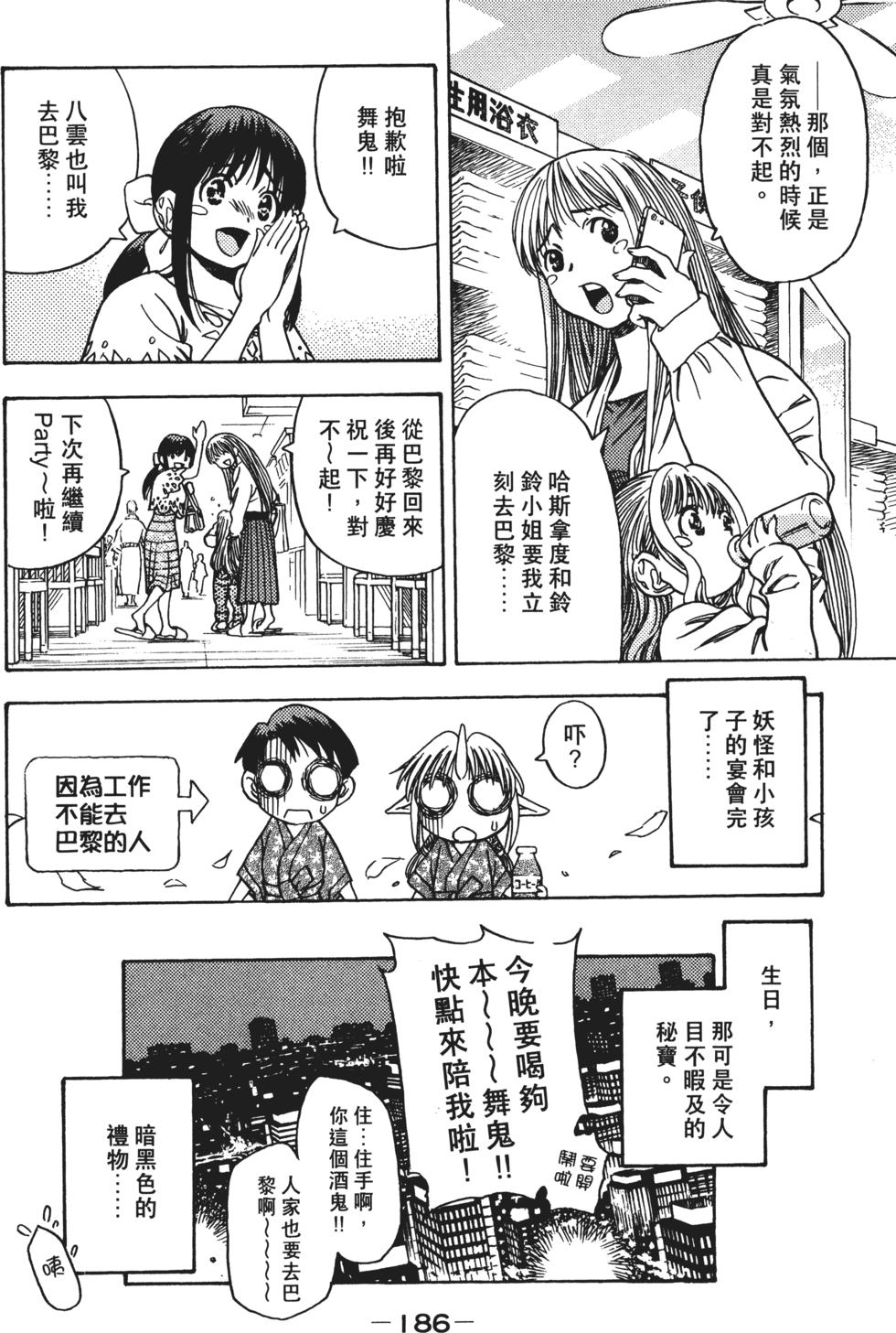 第184页