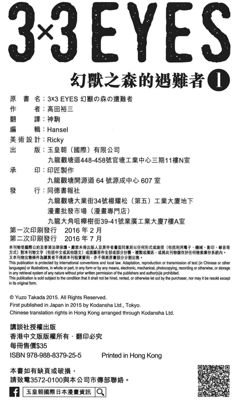 第186页