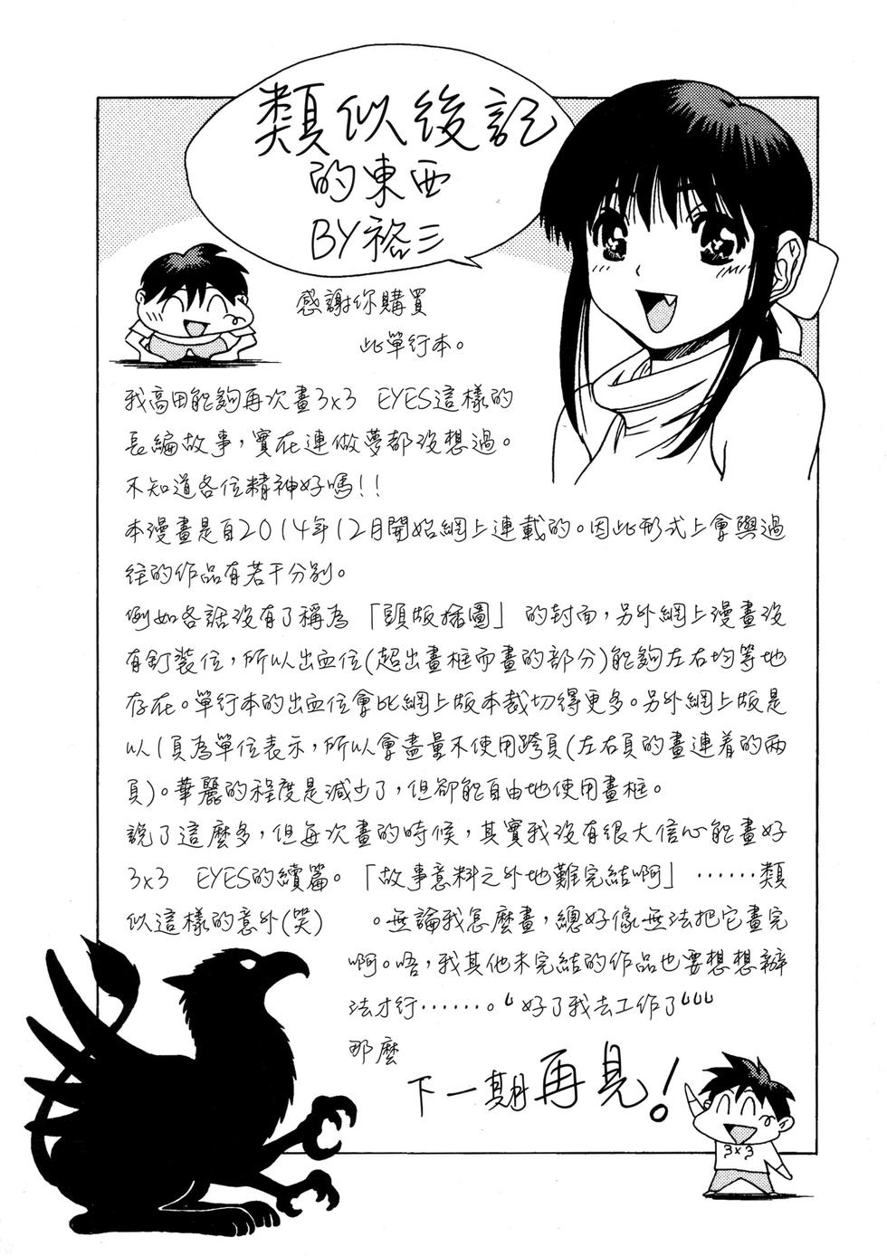 第187页