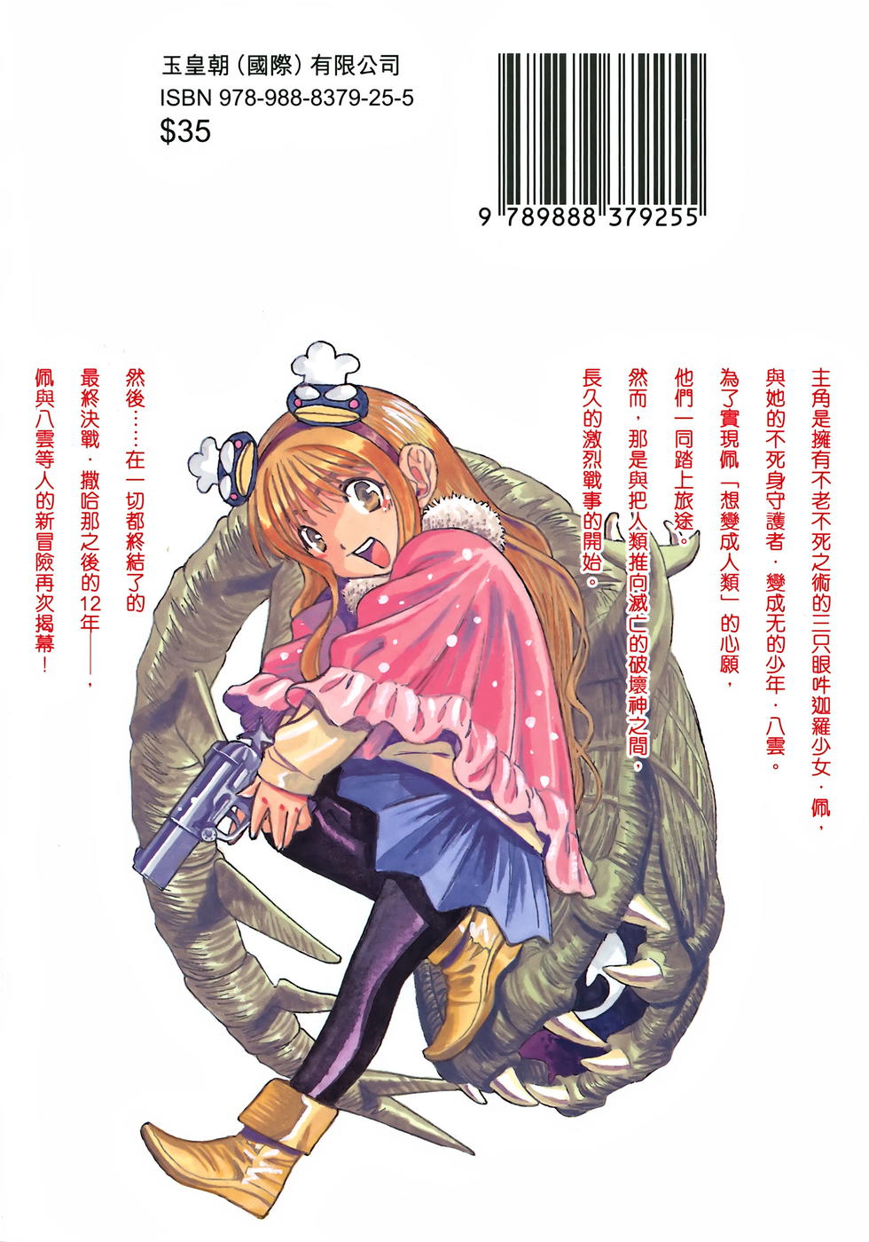 第188页