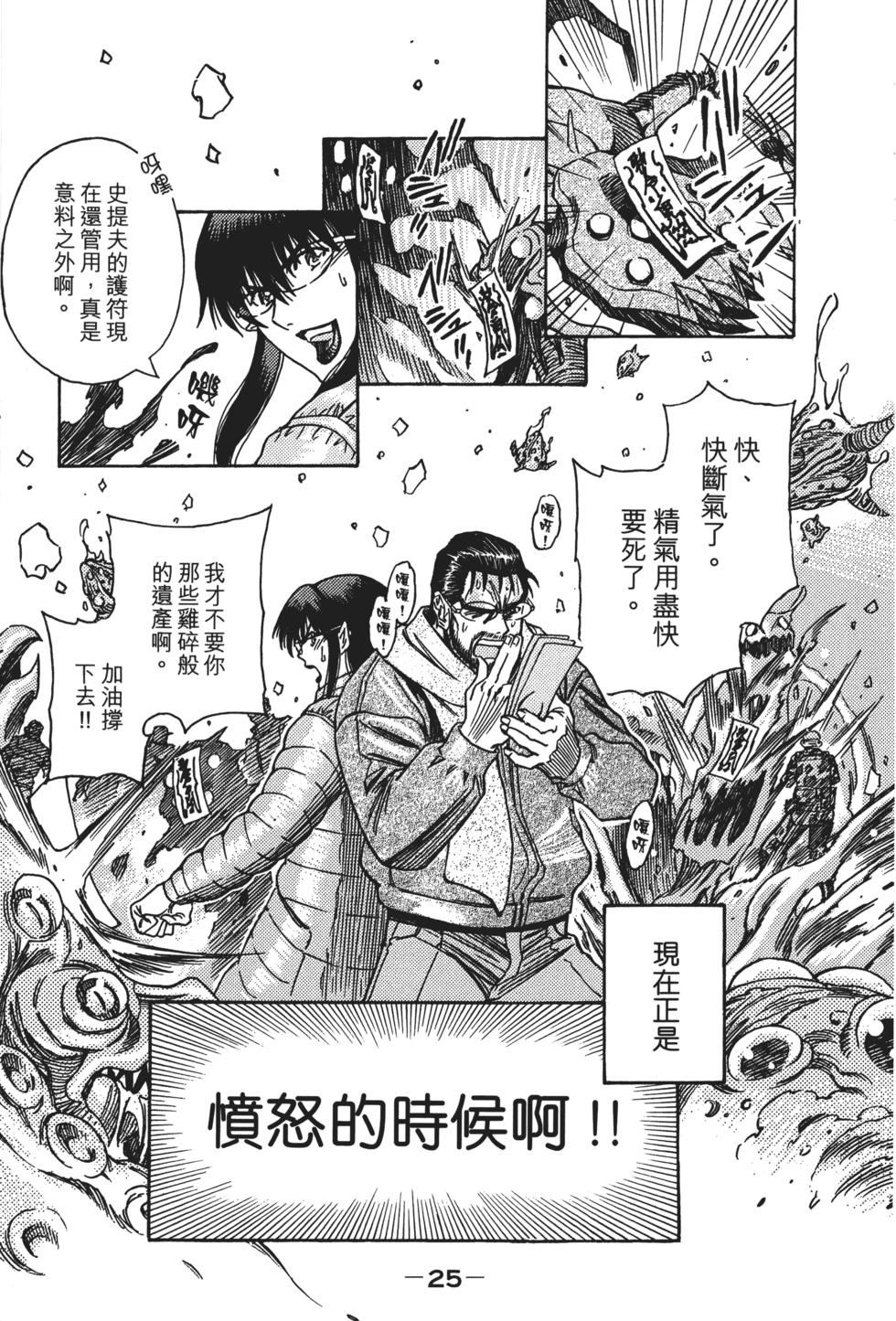 第25页