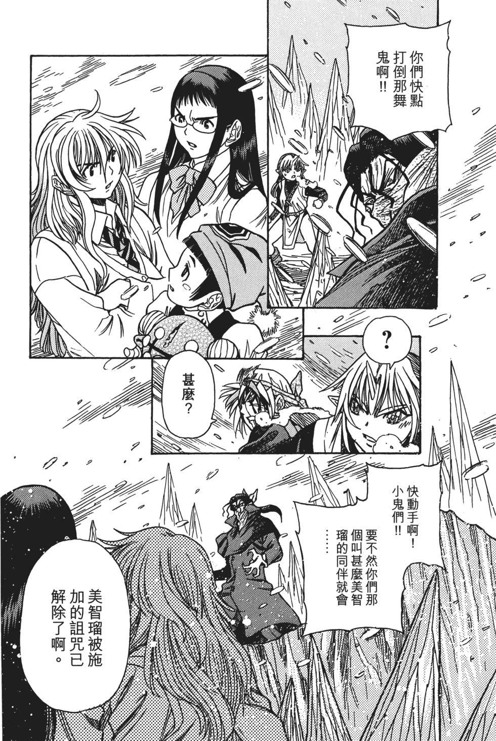 第66页