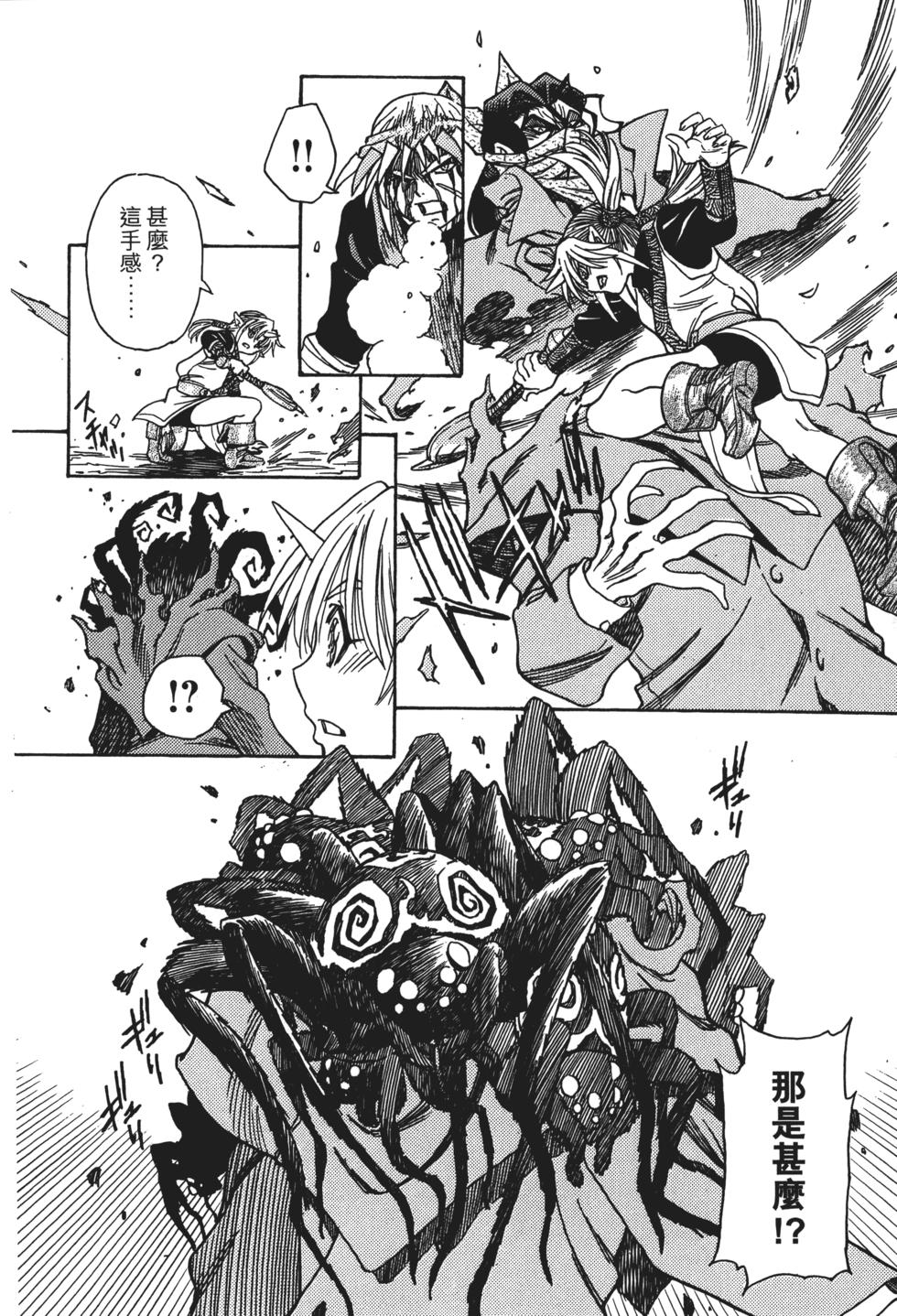 第68页