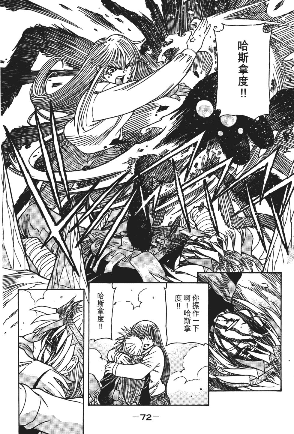 第72页