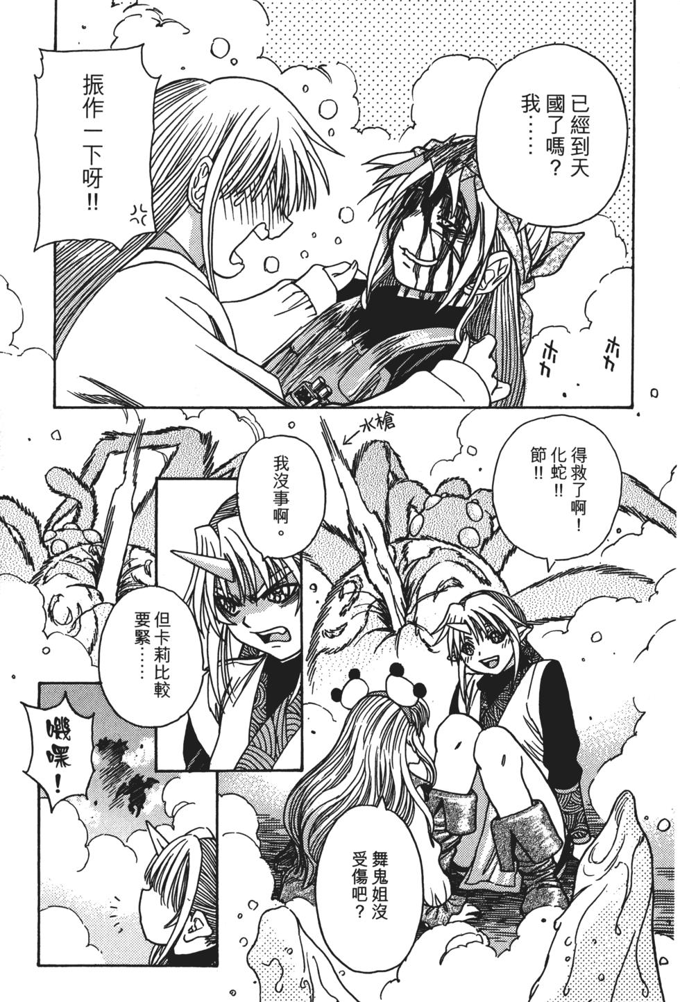 第73页