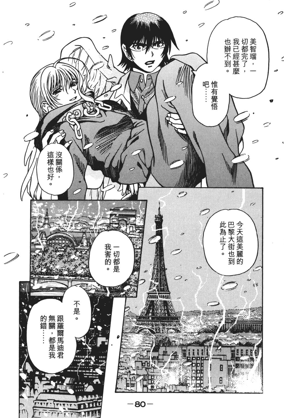 第80页