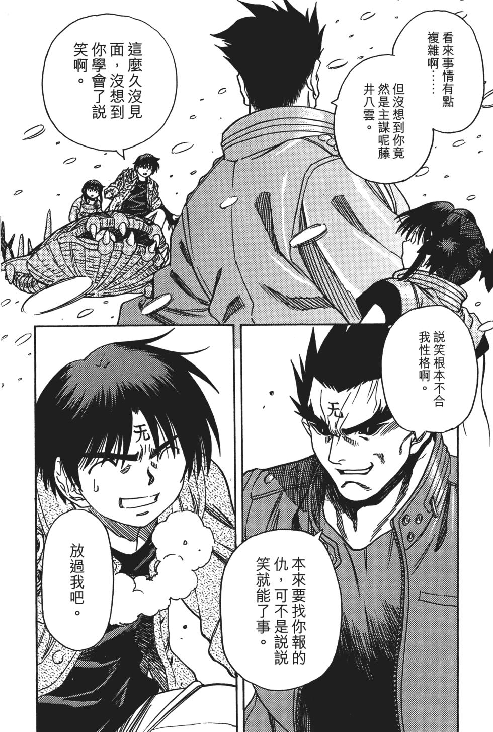 第90页