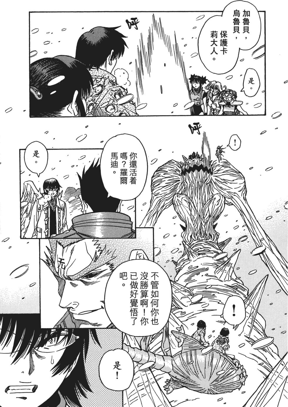 第91页
