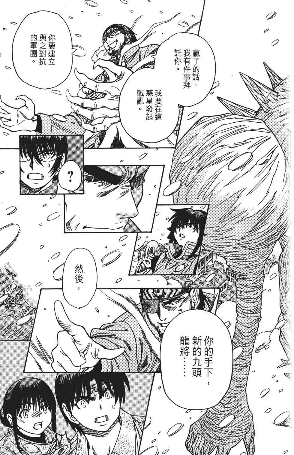第95页