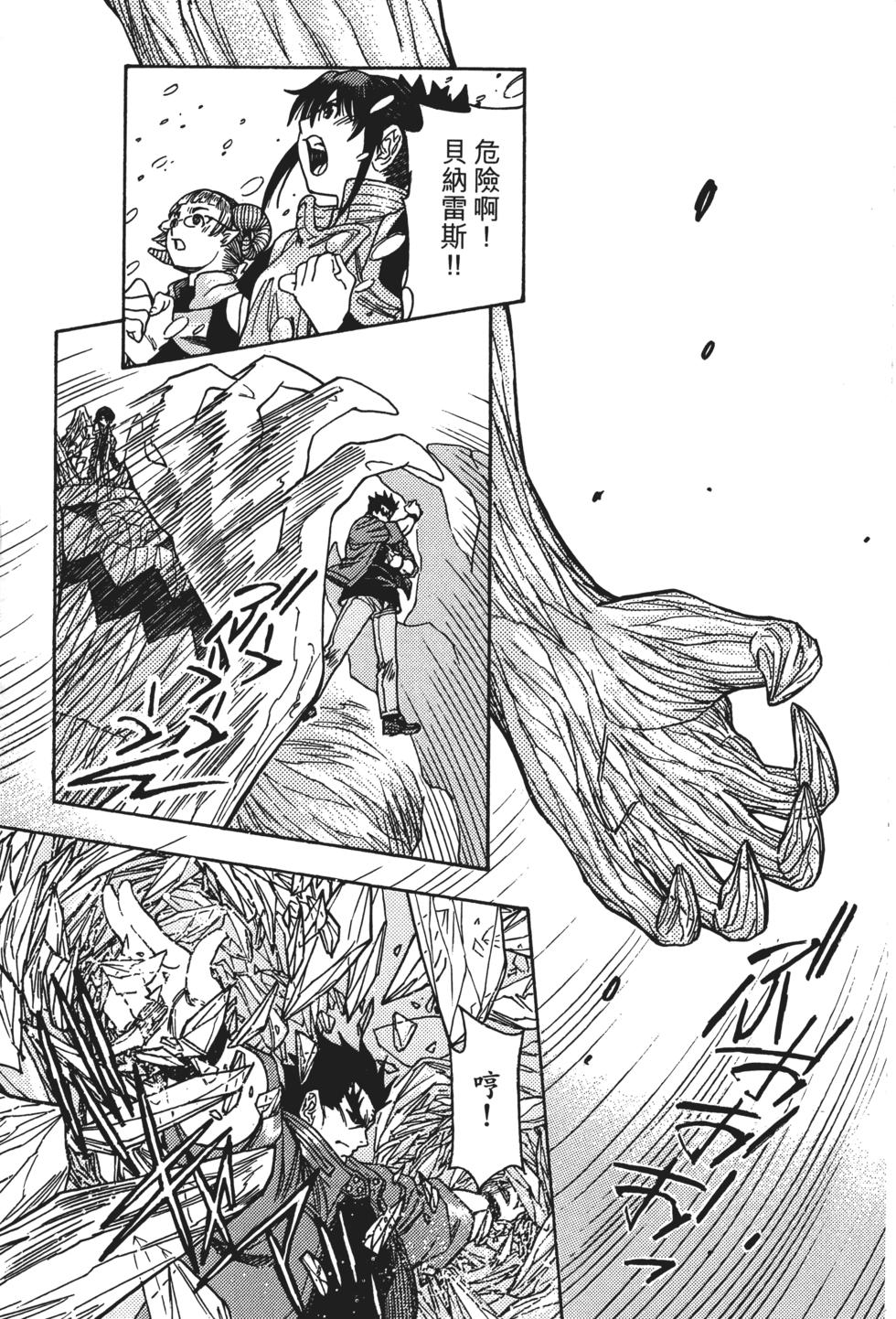 第99页