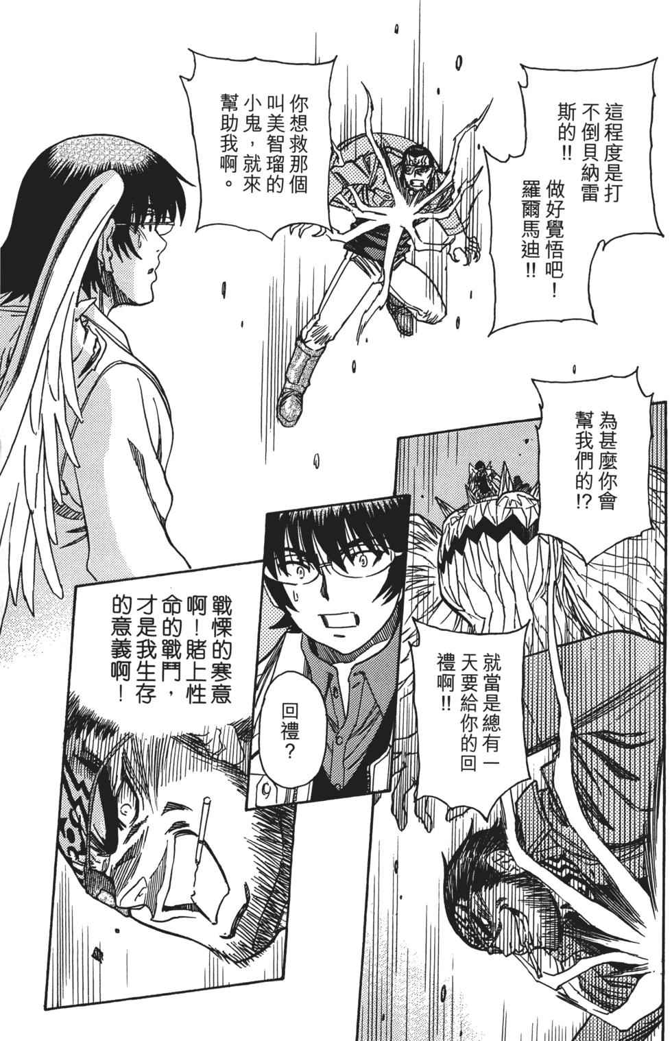 第103页