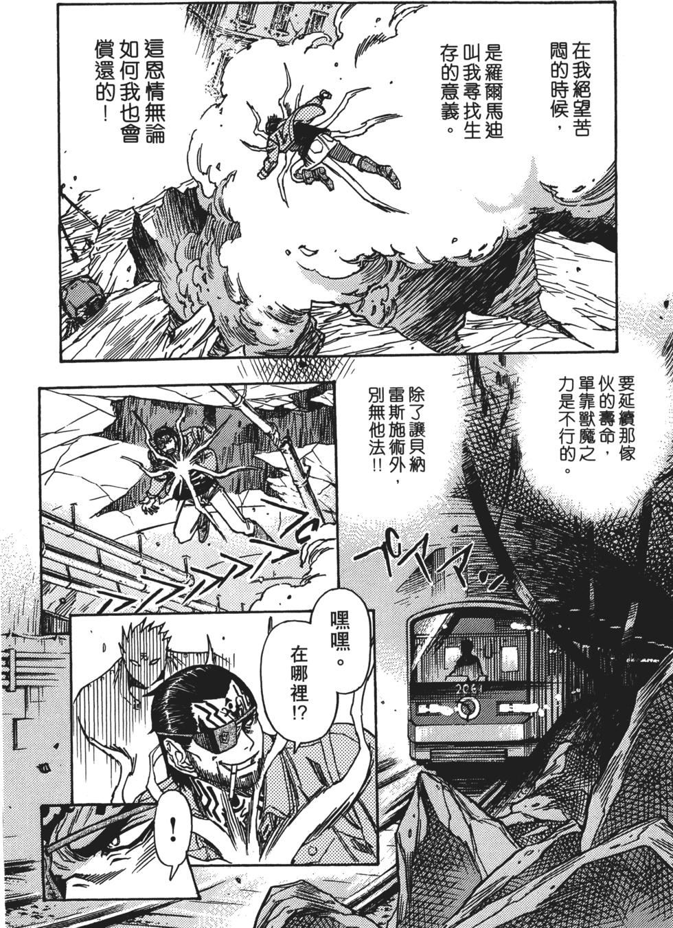 第104页
