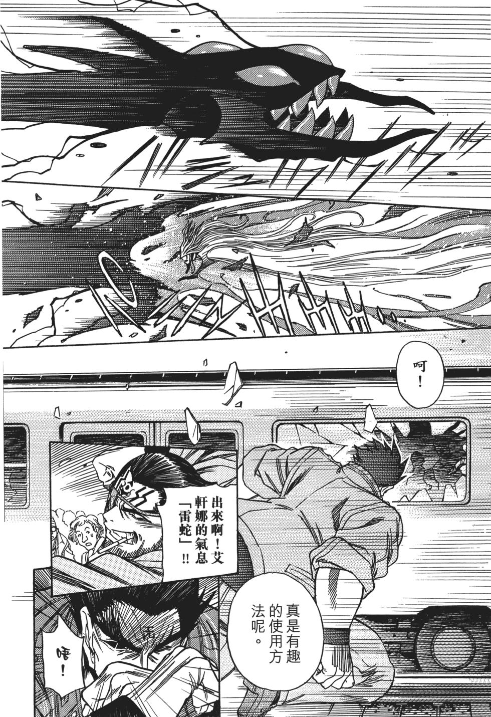 第106页