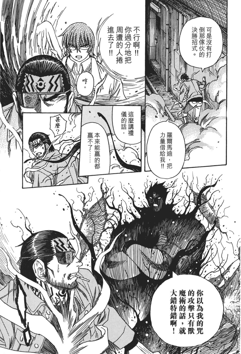 第109页